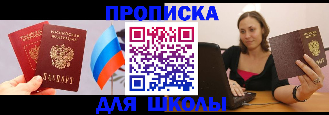 прописка иностранных граждан в Краснодаре